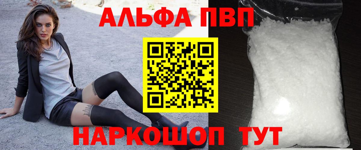 А ПВП СК  А ПВП  Хасавюрт  Вход с VPN  Alfa_PVP СК 