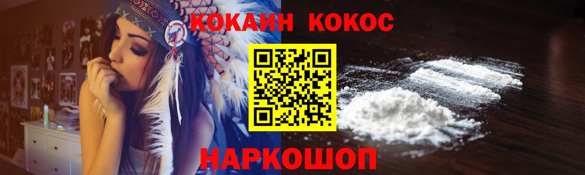 Хасавюрт  КОКАИН  Вход с VPN  наркошоп  Кокаин Перу  Кокаин 99% 