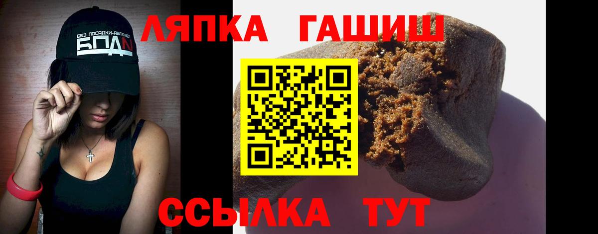 Хасавюрт  ГАШ VHQ  Вход с VPN  ГАШ VHQ 
