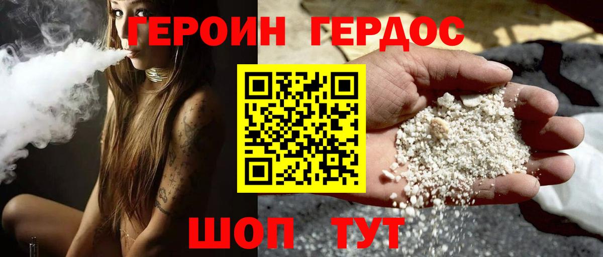 Меф Хасавюрт