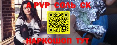 кокс Новокубанск