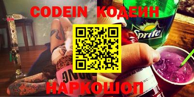 дмт Новозыбков