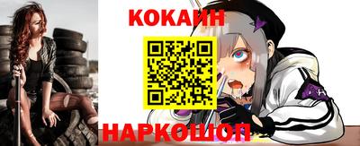 кокаин колумбия Новодвинск