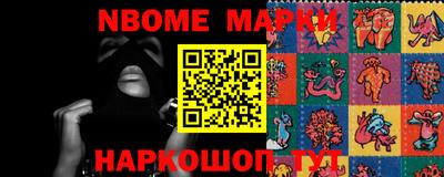 кокс Новокубанск