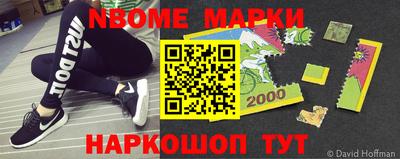 кокаин колумбия Новодвинск