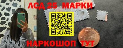 кокс Новокубанск