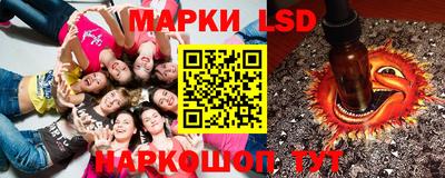 кокс Новокубанск