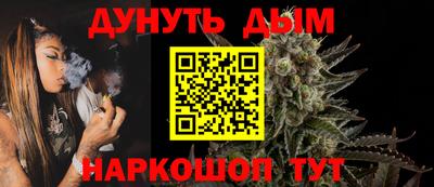 кокс Новокубанск