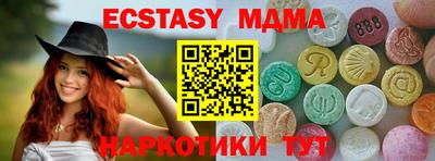 кокаин колумбия Новодвинск