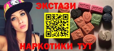 кокс Новокубанск
