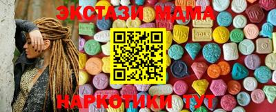дмт Новозыбков