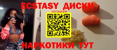 кокс Новокубанск