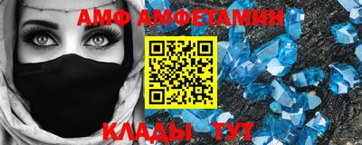 дмт Новозыбков