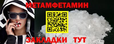 кокс Новокубанск