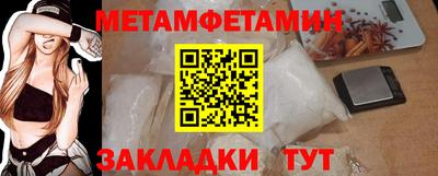 кокс Новокубанск
