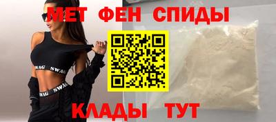 дмт Новозыбков