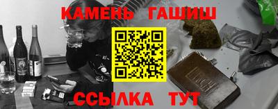 кокс Новокубанск