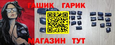 дмт Новозыбков