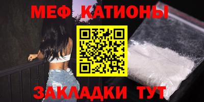 COCAINE Наро-Фоминск