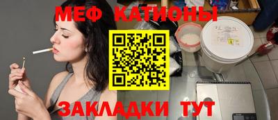 кокс Новокубанск