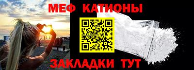 дмт Новозыбков