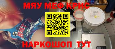 кокс Новокубанск