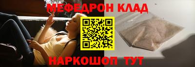 дмт Новозыбков