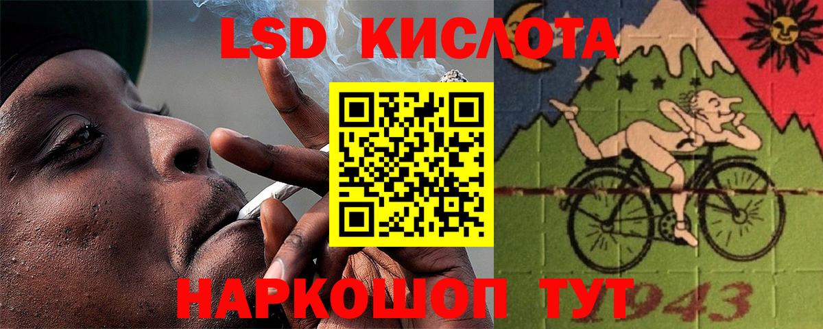 ЛСД экстази ecstasy  ЛСД экстази ecstasy  Вход с VPN  Хасавюрт 