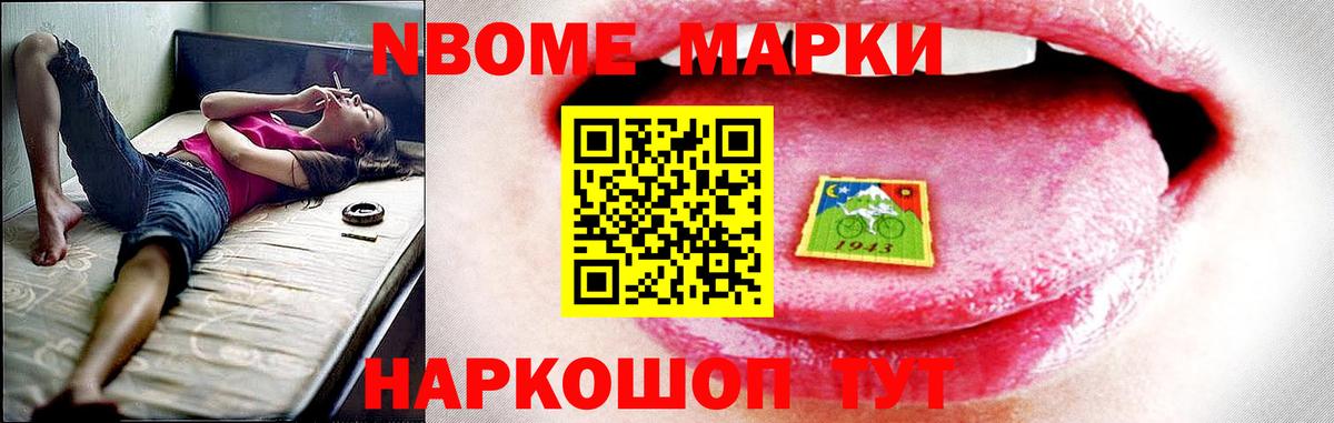 ЛСД экстази кислота Хасавюрт