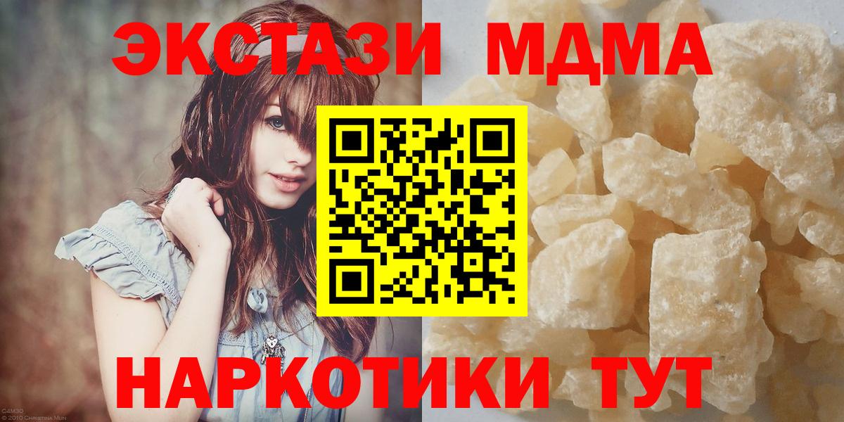 МДМА Molly Хасавюрт