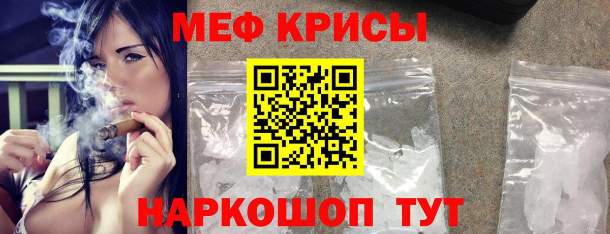 МЯУ-МЯУ mephedrone  Вход с VPN  МЯУ-МЯУ  Хасавюрт 