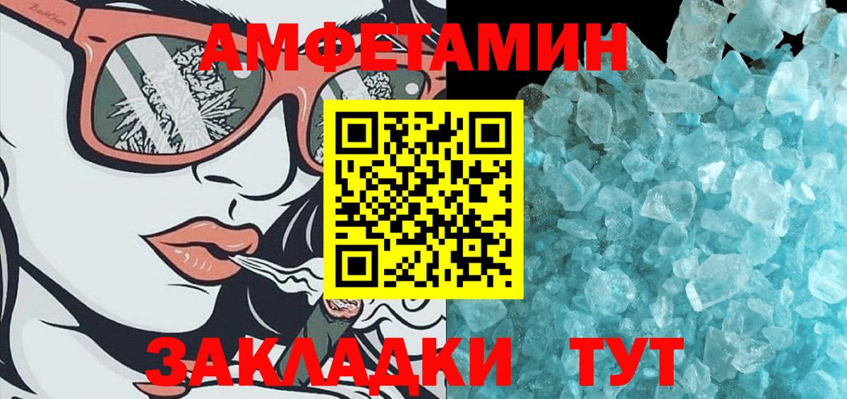 Метамфетамин Декстрометамфетамин 99.9% Хасавюрт