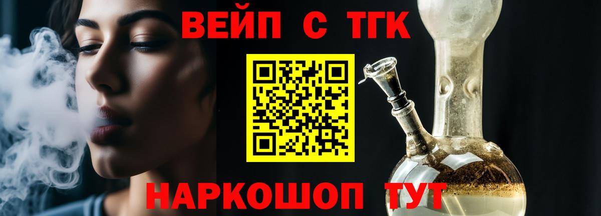 Дистиллят ТГК гашишное масло  Вход с VPN  Хасавюрт 