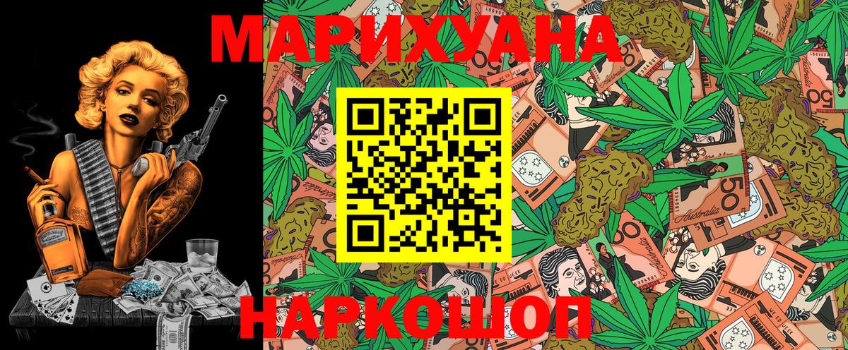 Марихуана план  Канабис гибрид  МАРИХУАНА план  Вход с VPN  Хасавюрт 