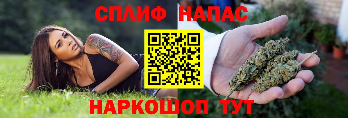 ГАШ  Альфа ПВП СК кристаллы  Cocaine  Конопля  Мефедрон   MDMA  ГАШ  Хасавюрт  Каннабис  Вход с VPN 
